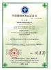 China Henan Interbath Cable Co.,Ltd Certificações